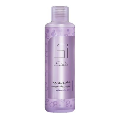 مای دارو - شامپو بدن بچه بنفش زی موی