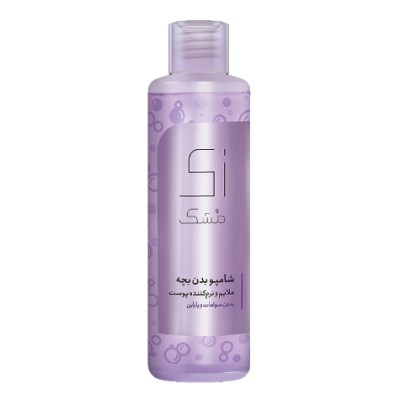 مای دارو - شامپو بدن بنفش زی مشک