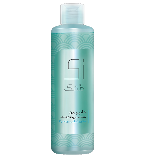 مای دارو - شامپو بدن آبی زی مشک