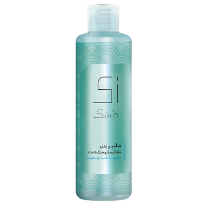 مای دارو - شامپو بدن آبی زی مشک