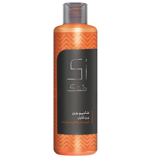 مای دارو - شامپو بدن آقایان نارنجی زی مشک