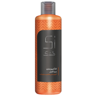 مای دارو - شامپو بدن آقایان نارنجی زی مشک