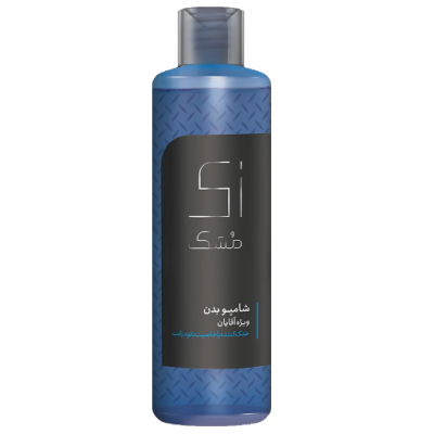 مای دارو - شامپو بدن آقایان سورمه‌ای زی مشک