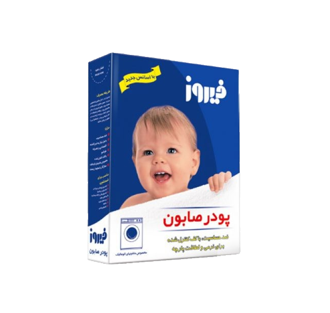 مای دارو - پودر صابون مخصوص شستشو با ماشین لباسشویی فیروز