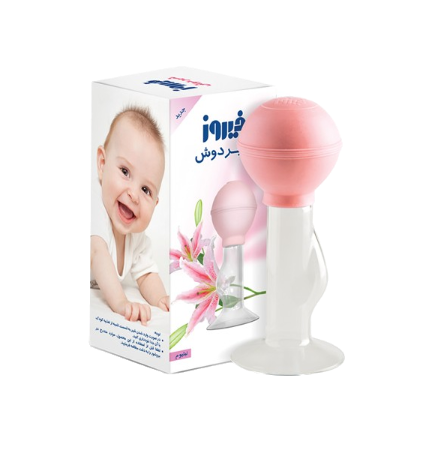 مای دارو - شیر دوش لیلیوم فیروز