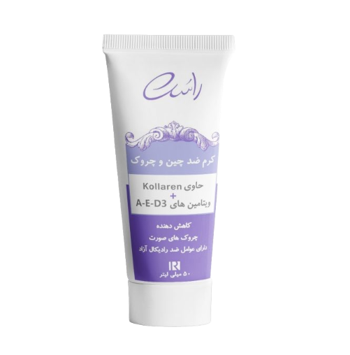 مای دارو - کرم ضد چین وچروک حاوی کلاژن راسن