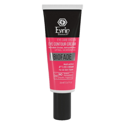 مای دارو - کرم دورچشم 4 در 1(ضدچروک، ضدپف،ضدتیرگی و مرطوب کننده) اورین