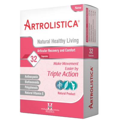 مای دارو - کپسول آرترولیستیکا هولیستیکا