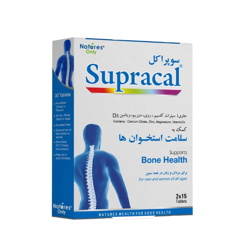 مای دارو - قرص سوپراکل نیچرز اونلی