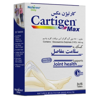 مای دارو - قرص کارتیژن مکس نیچرز اونلی