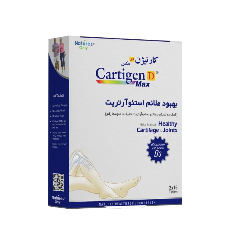 مای دارو - قرص کارتیژن دی مکس نیچرز اونلی