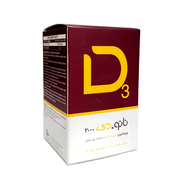 مای دارو - کپسول نانو دی 2000 واحد اروند فارمد