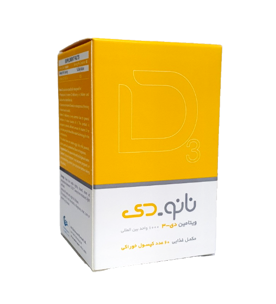 مای دارو - کپسول نانو دی 1000 واحد اروند فارمد