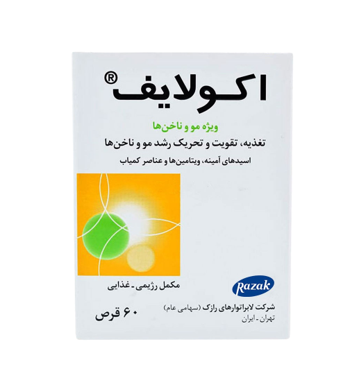 مای دارو - قرص اکولایف رازک