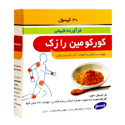 مای دارو - کپسول کورکومین رازک