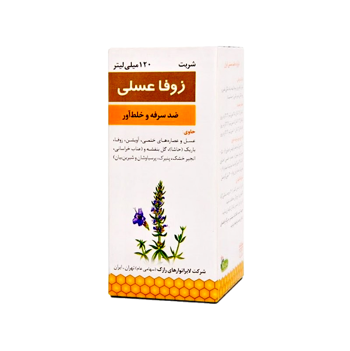 مای دارو - شربت زوفا عسلی رازک