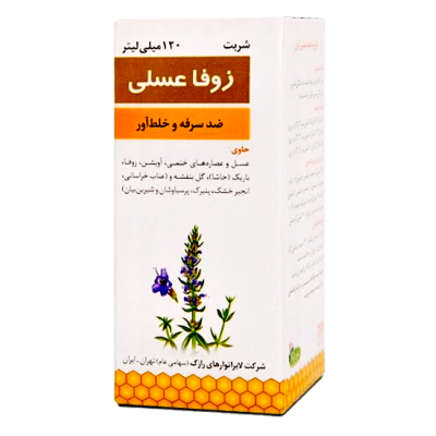 مای دارو - شربت زوفا عسلی رازک