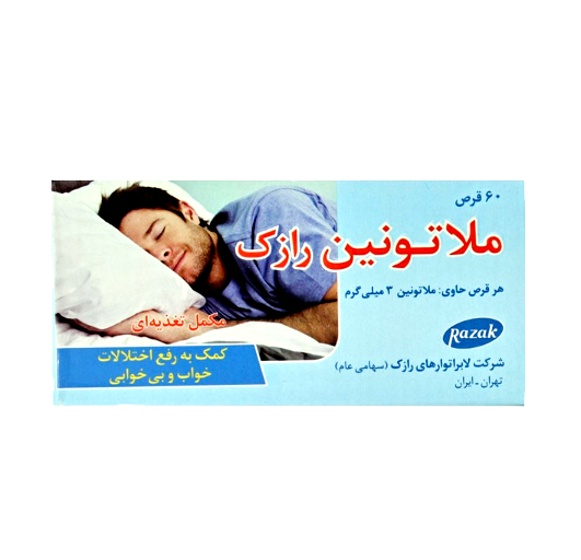 مای دارو - قرص ملاتونین 3 میلی گرم رازک