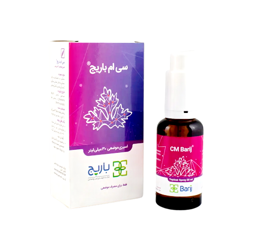 مای دارو - اسپری موضعی سی ام باریج اسانس