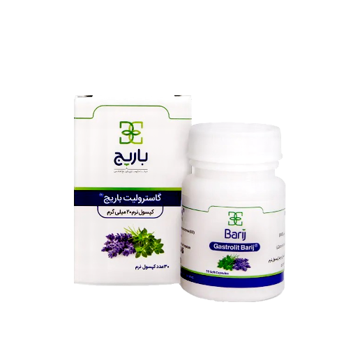 مای دارو - کپسول گاسترولیت باریج اسانس