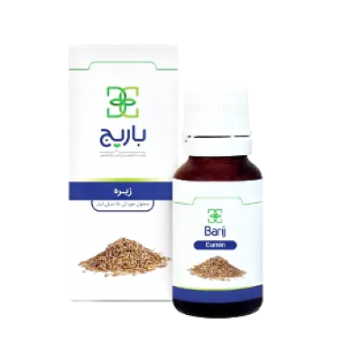 مای دارو - قطره خوراکی زیره باریج اسانس