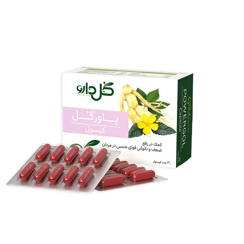 مای دارو - کپسول پاورگل گل دارو