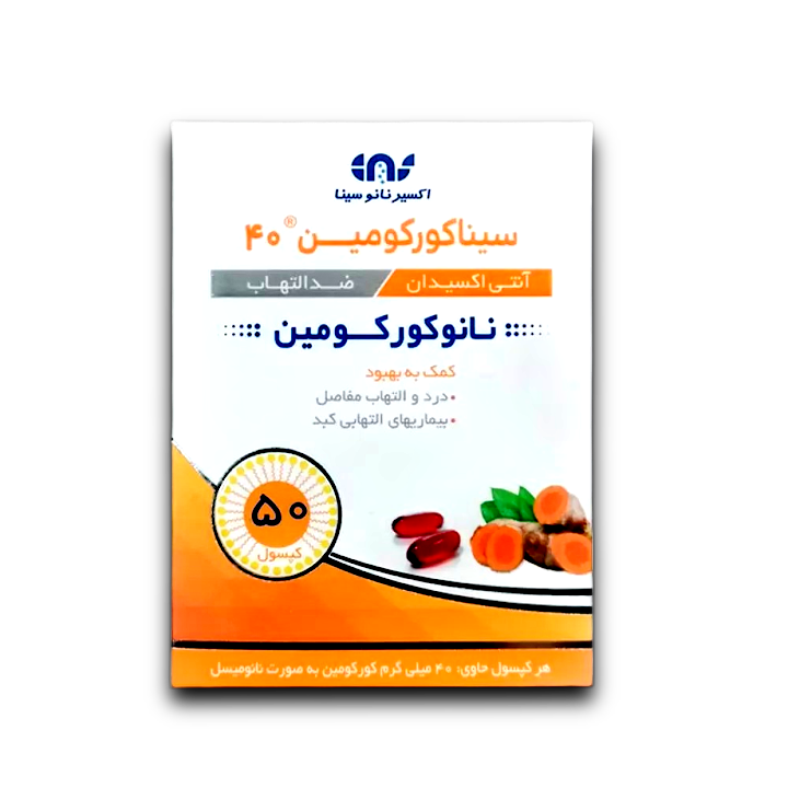 مای دارو - کپسول سینا کورکومین 40 میلی گرم اکسیر نانو سینا
