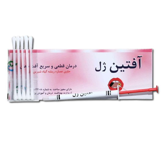 مای دارو - آفتین ژل