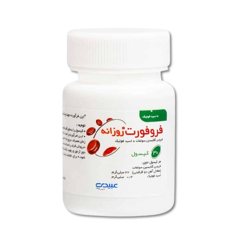 مای دارو - کپسول فروفورت روزانه عبیدی