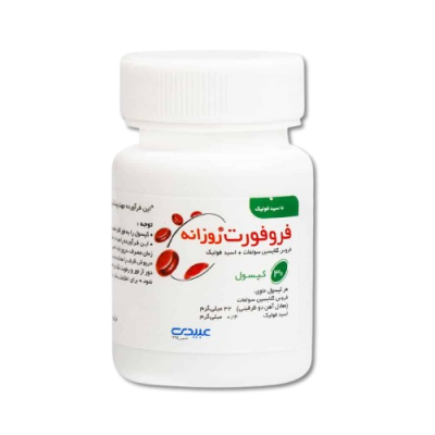 مای دارو - کپسول فروفورت روزانه عبیدی