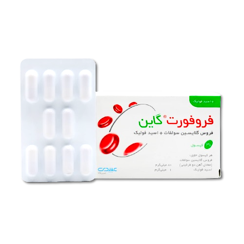 مای دارو - کپسول فروفورت گاین عبیدی