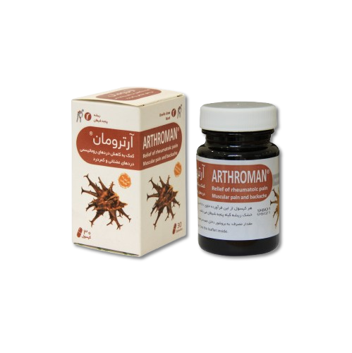 مای دارو - کپسول آرترومان رحمان دارو