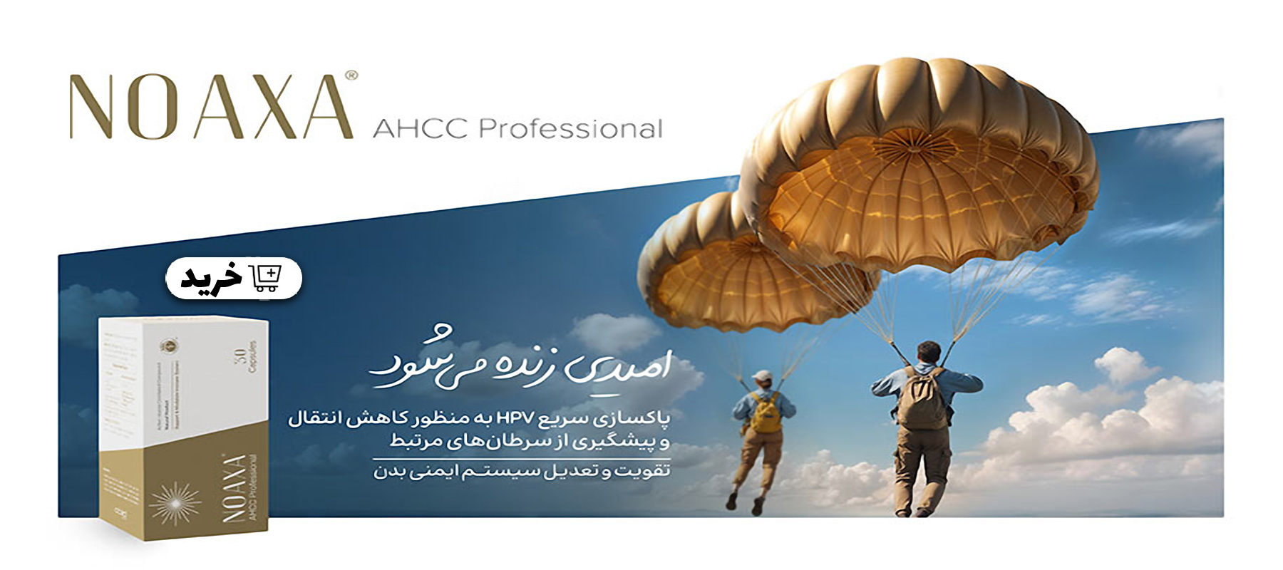 مای دارو - نواکسا