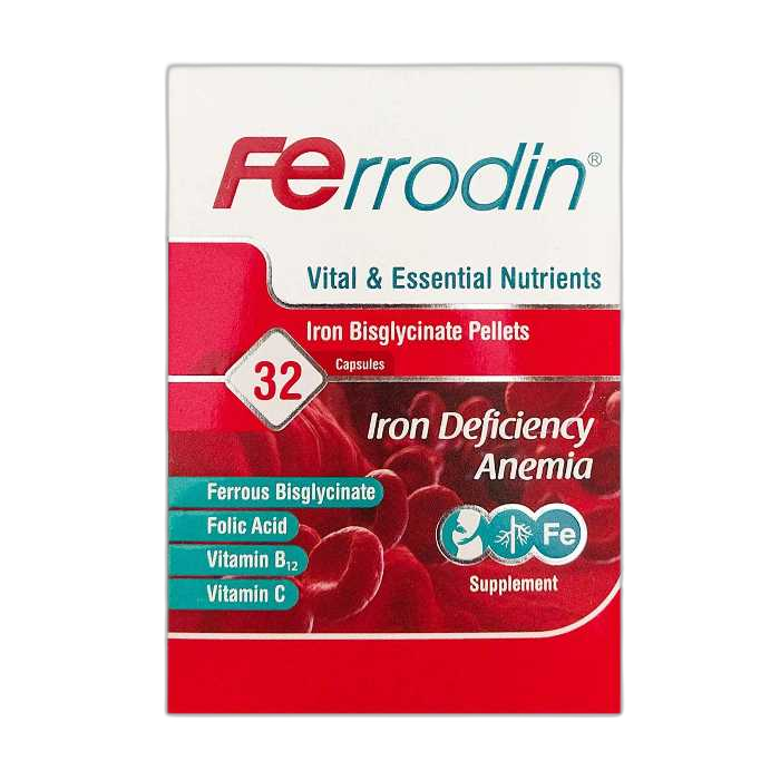 مای دارو - کپسول فرودین هولیستیکا