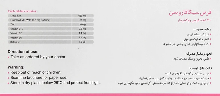 مای دارو - 