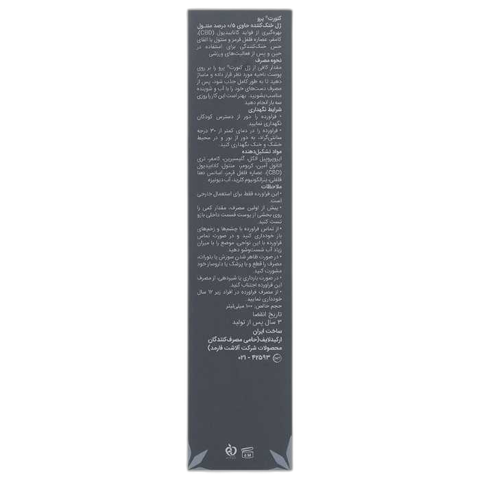 مای دارو - 
