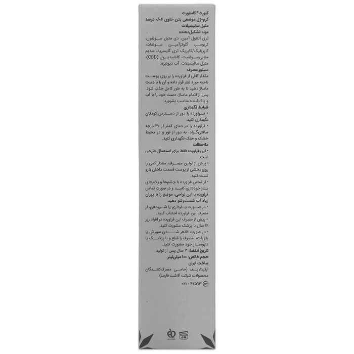 مای دارو - 
