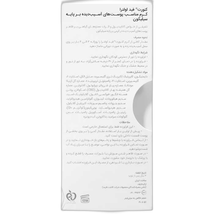 مای دارو - 