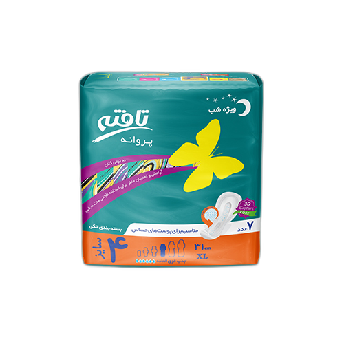مای دارو - نوار بهداشتی پروانه سایز 4 تافته