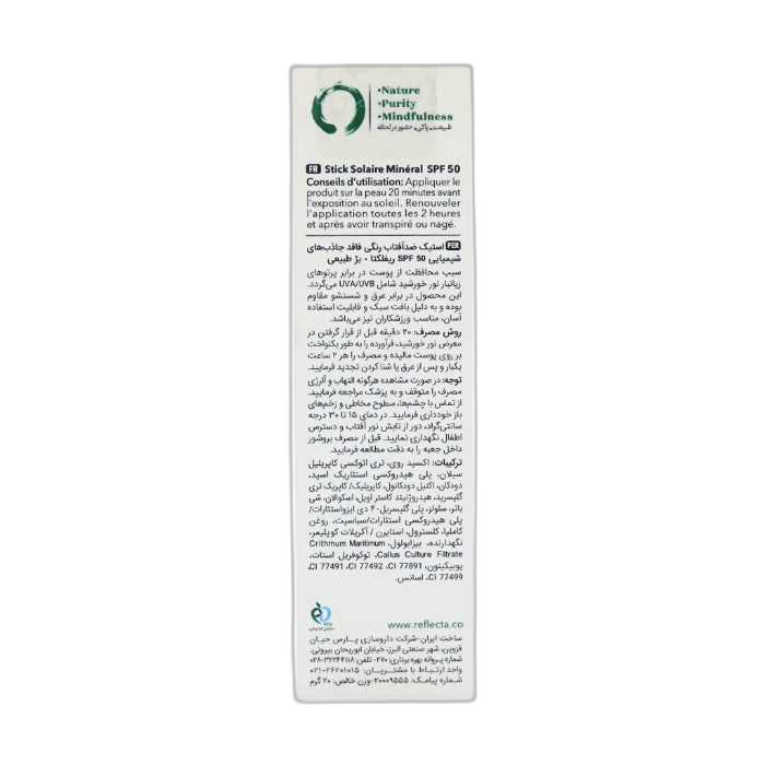 مای دارو - 