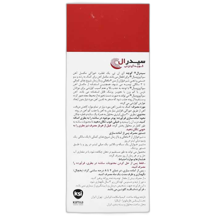 مای دارو - 