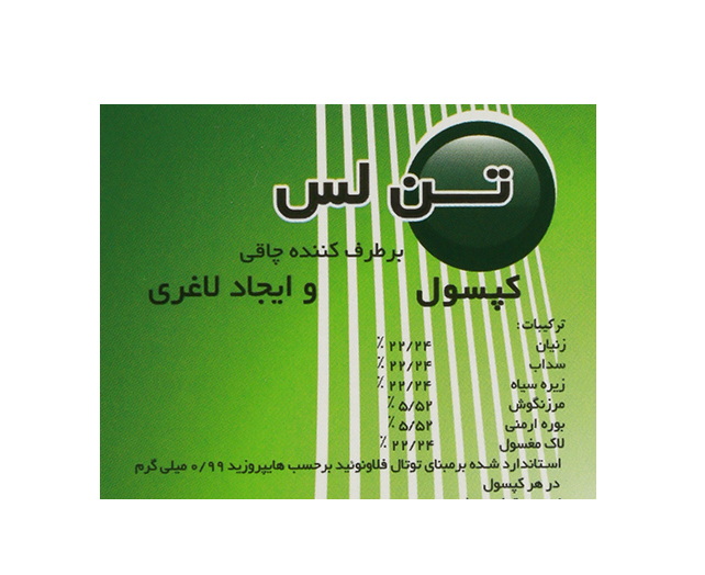 مای دارو - 