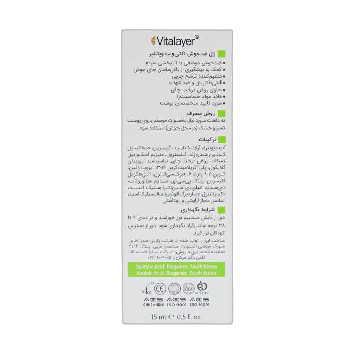 مای دارو - 