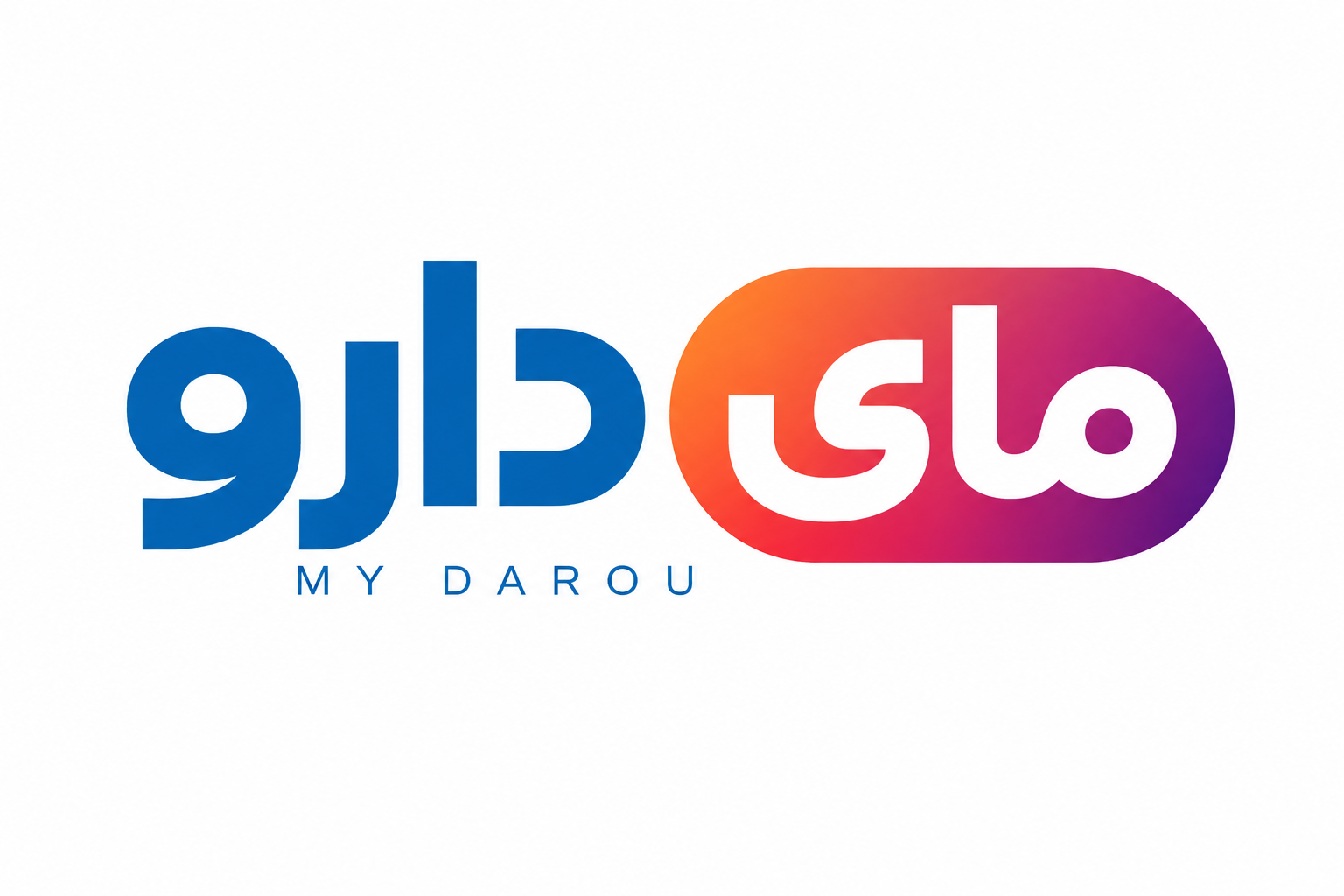مای دارو - خدمات پس از فروش